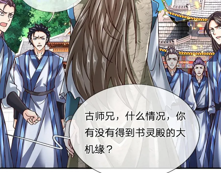 第302话 终究是徒劳91
