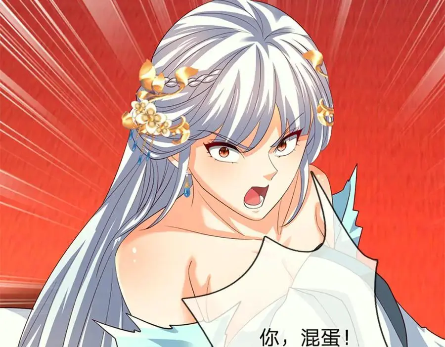 第288话 书灵殿现世93
