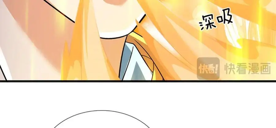 第281话 都是我的，静观其变94