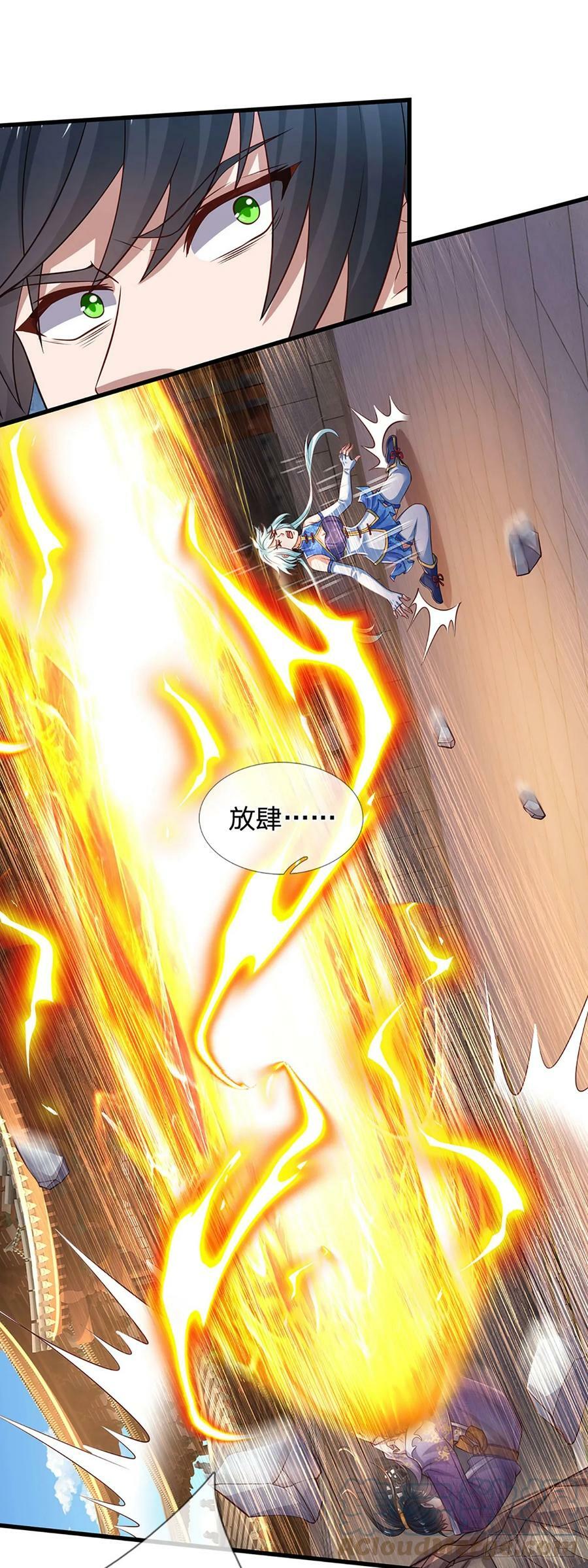 第215话 极速营救32