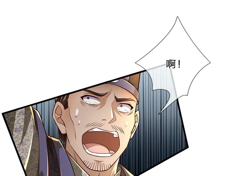 第241话 强大的感觉，真爽38