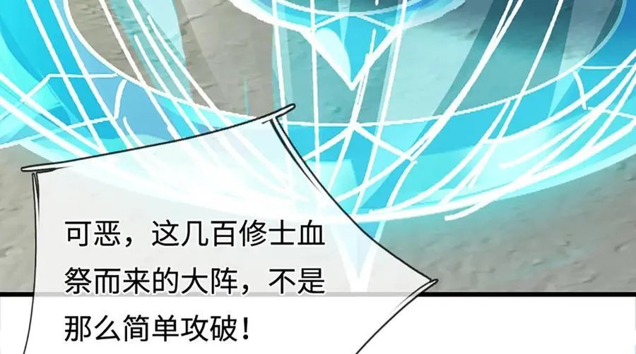 第319话 一波未平，一波起73