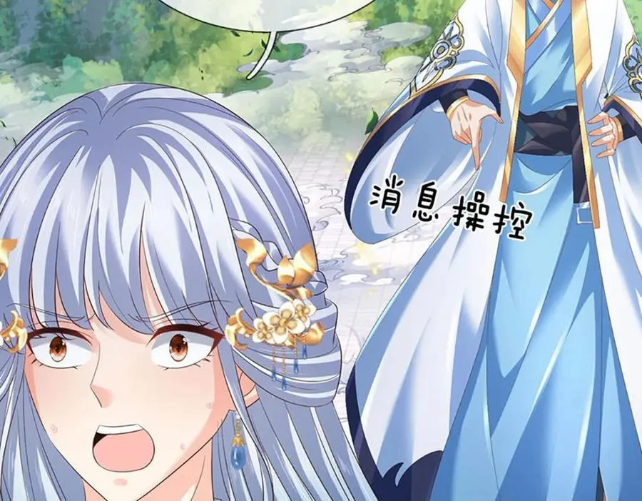 第299话 你们谁都别想走30