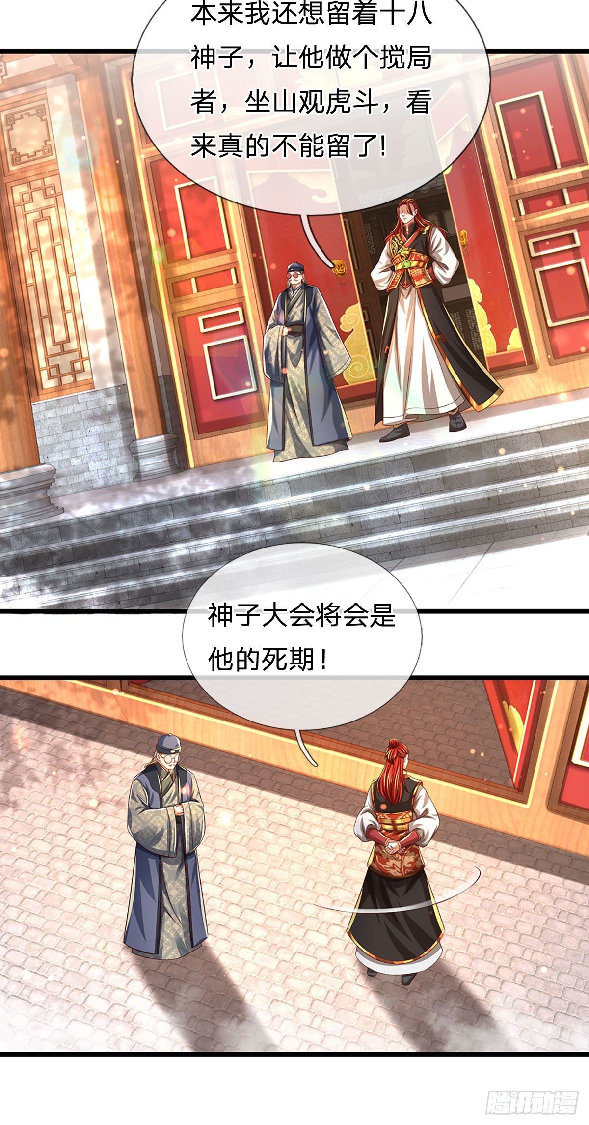 第130话 幽冥之火，轻松拿捏35