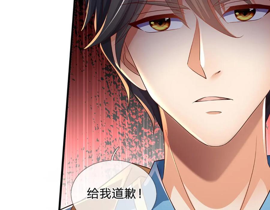 第259话 六臂神通，结束战斗55