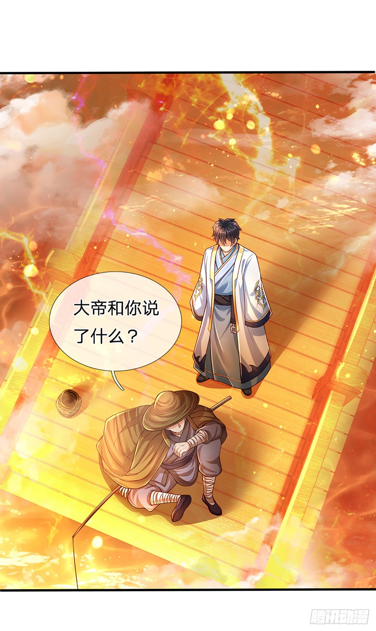 第178话 你到底是谁？20