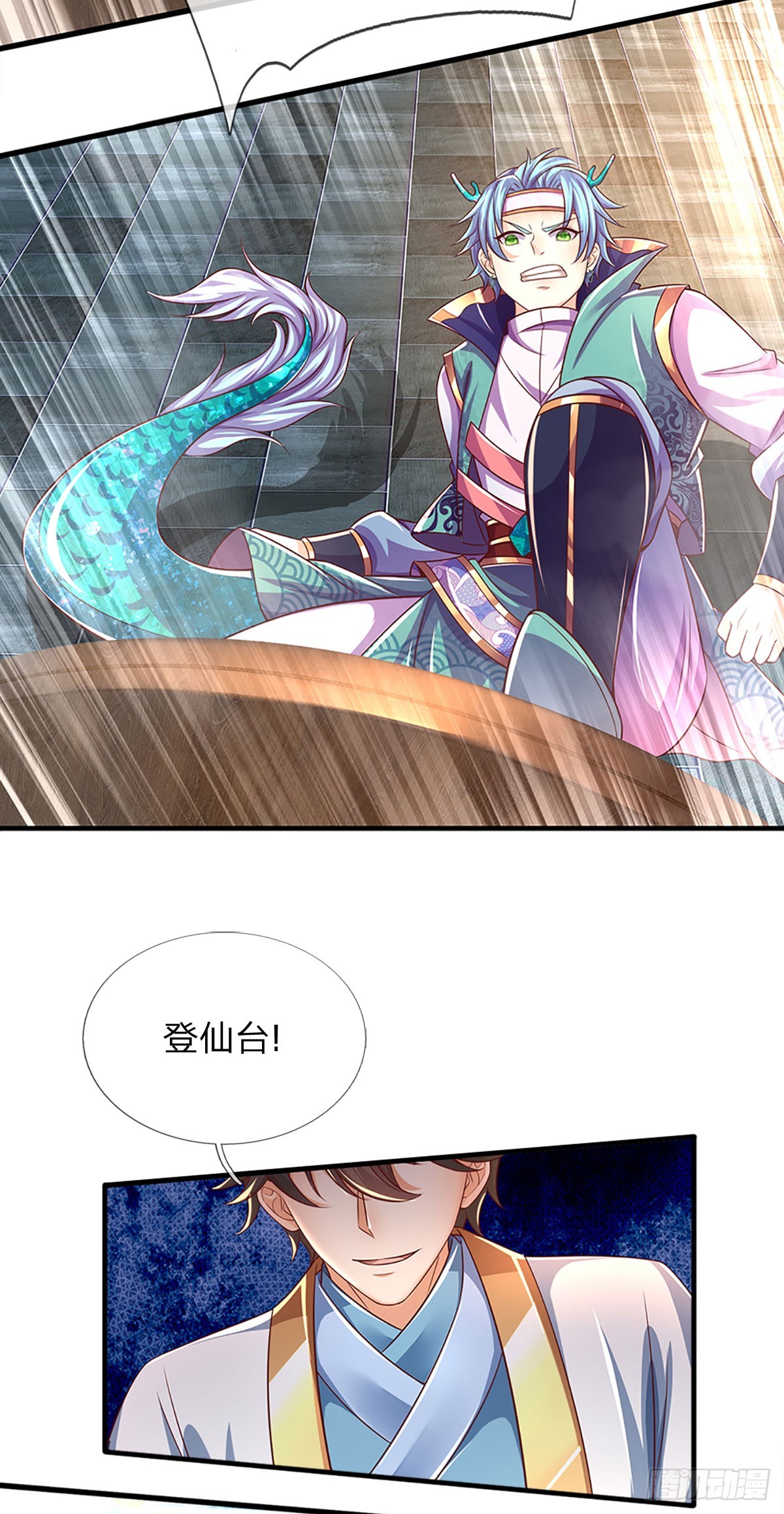第202话 登仙台，我又来了！42