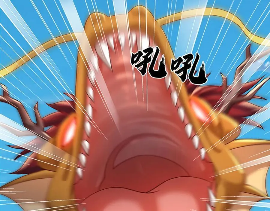 第316话 神王蛟龙，胜之不武98