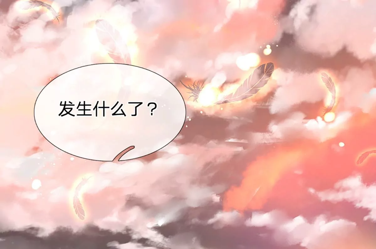 第68话 悟出帝路，竟然是她37