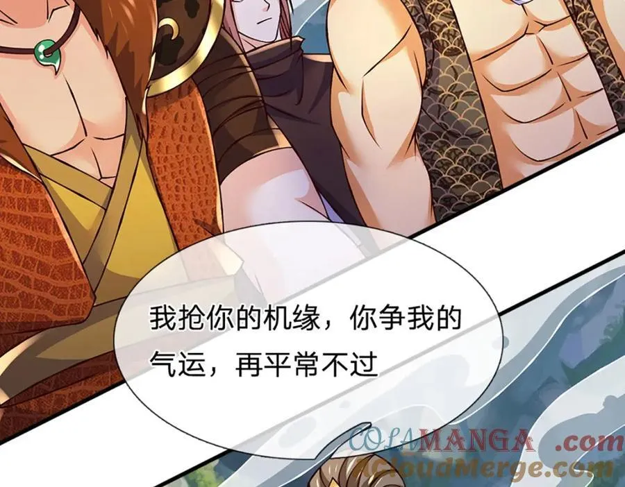 第304话 言败为时尚早28