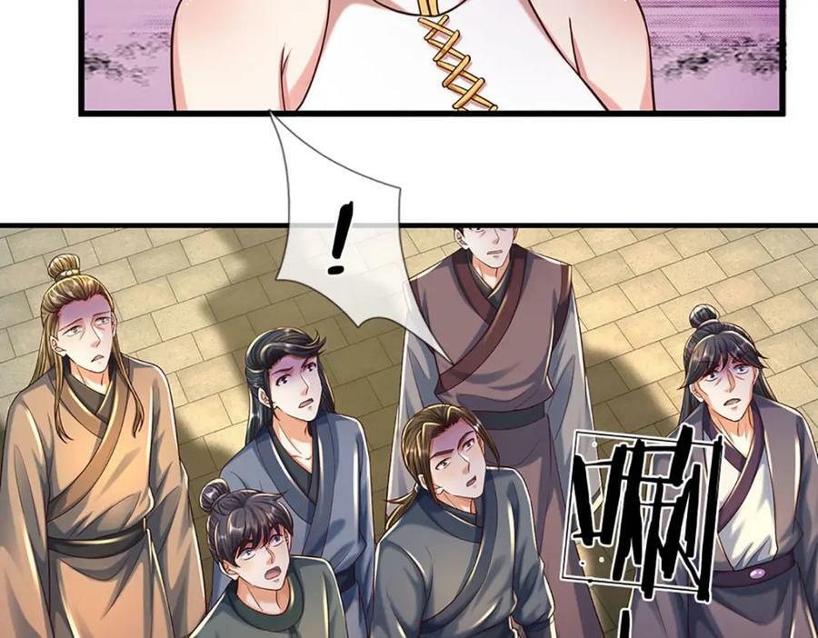 第249话 挑战！阳明老祖37