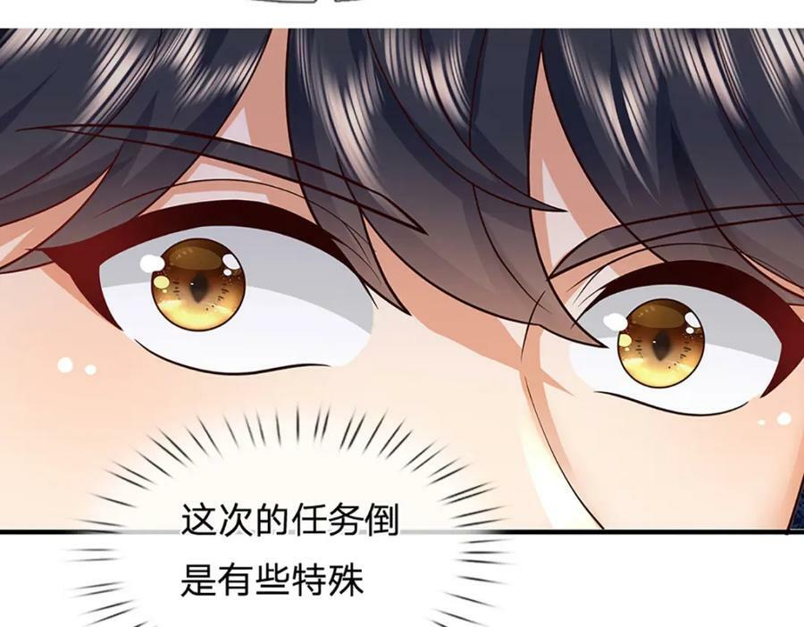 第242话 十神子的实力117