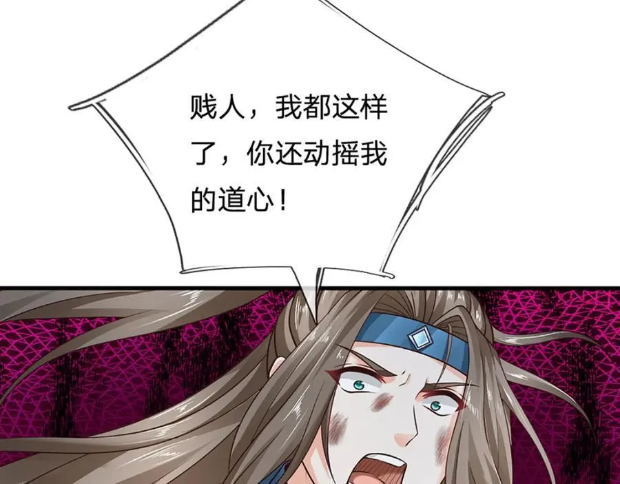 第302话 终究是徒劳47