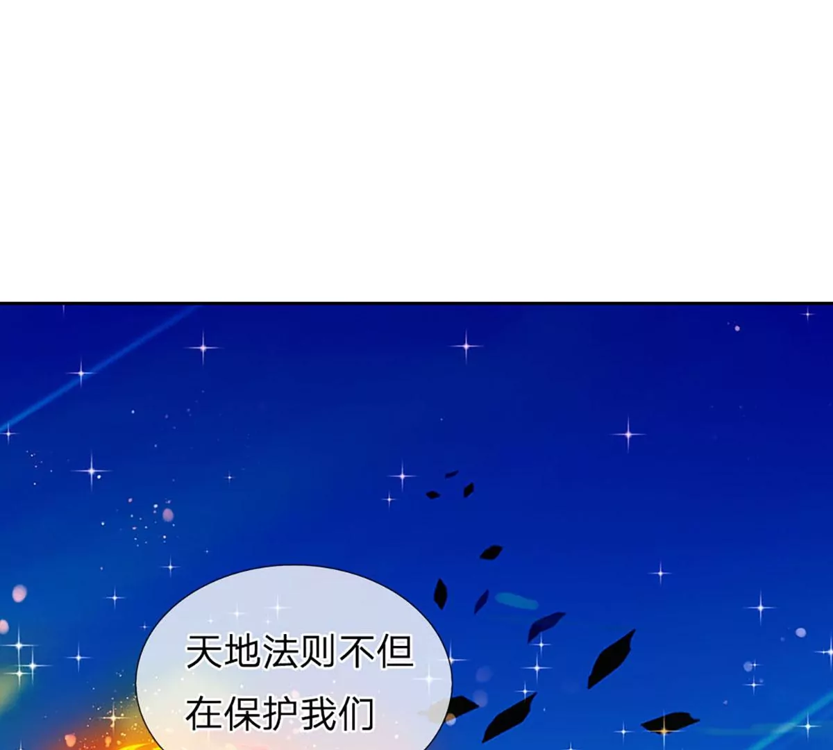 第86话 脱变完成，恭迎仙子37