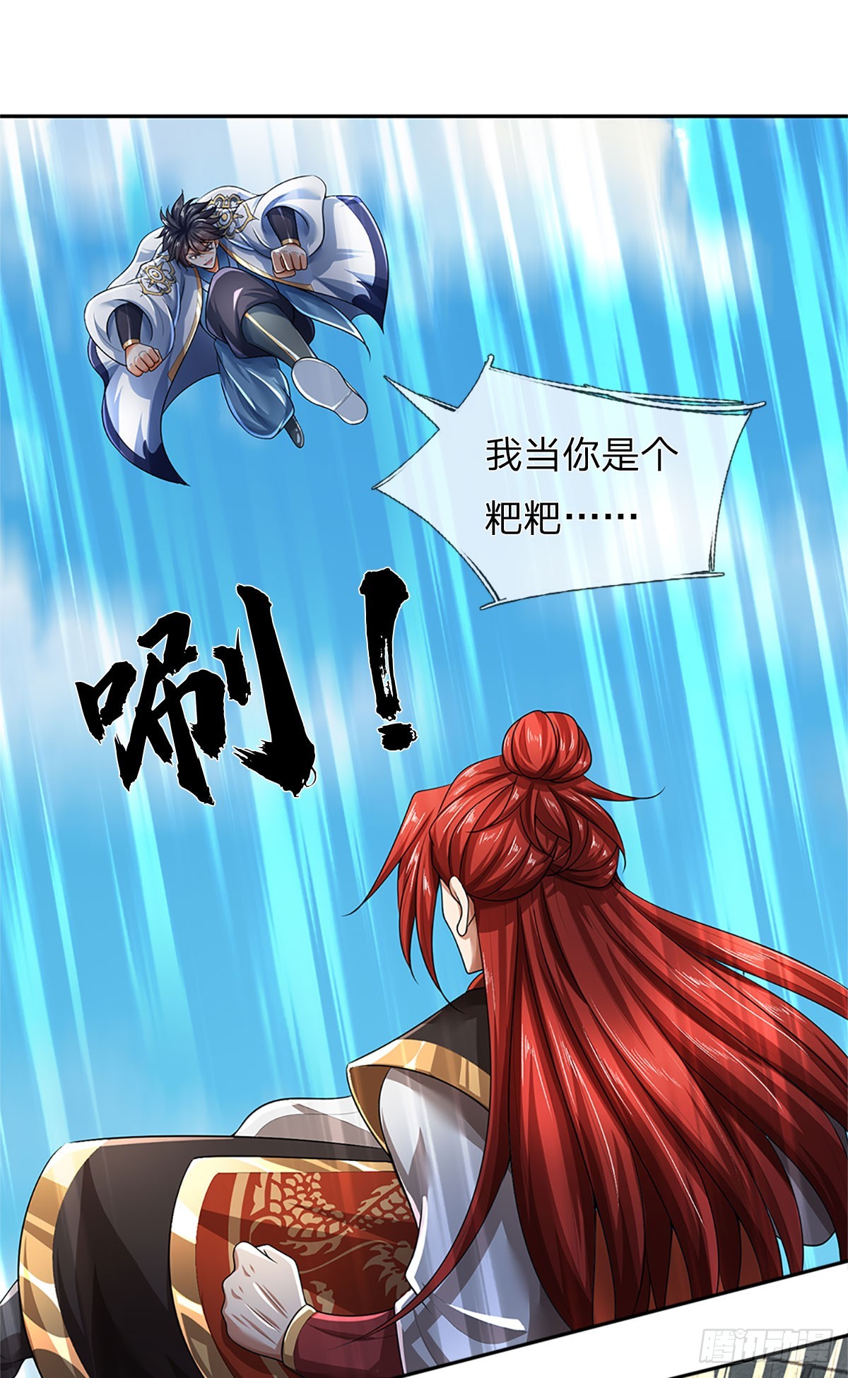第200话 羽化门的终极梦想38