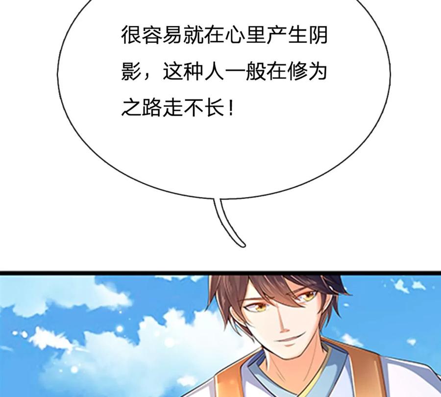 第79话 罪恶之源，活出自己37