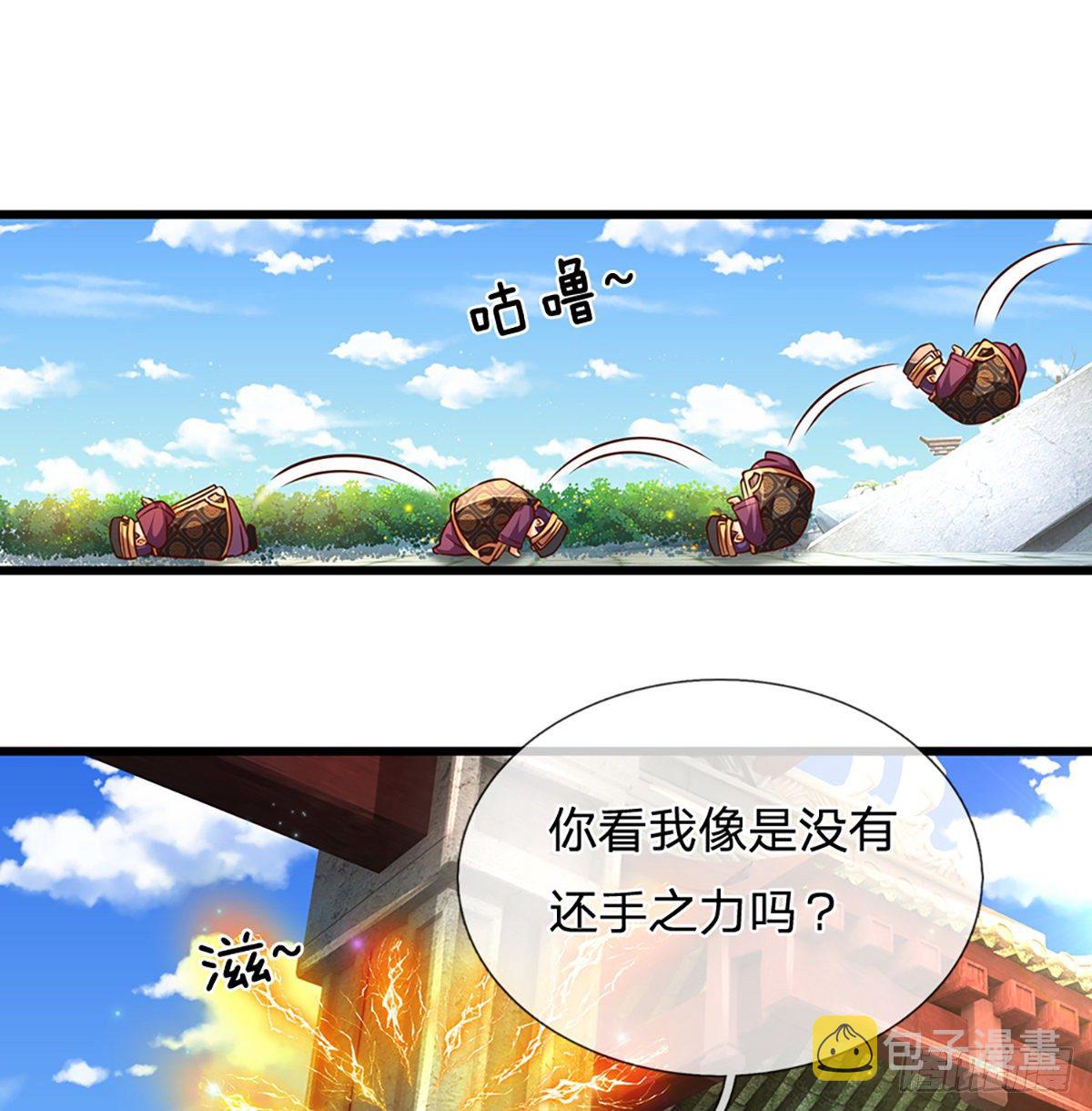 第10话 蝶仙子19