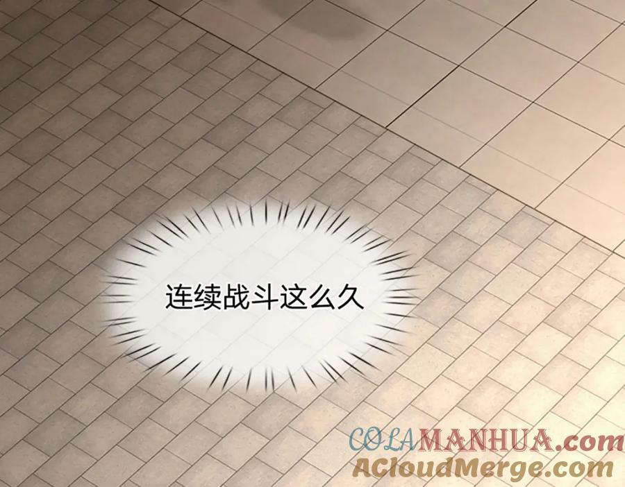 第247话 十神子的惊喜9