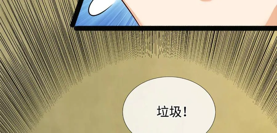 第319话 一波未平，一波起109