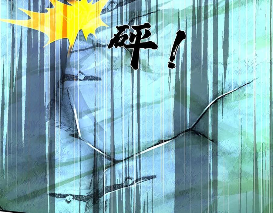 第266话 愈战愈勇，大妖现身69