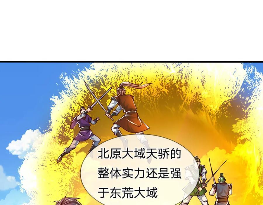 第257话 大帝劝诫，好好活着10