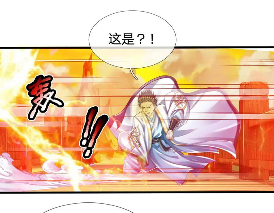第254话 这里我说了算！28