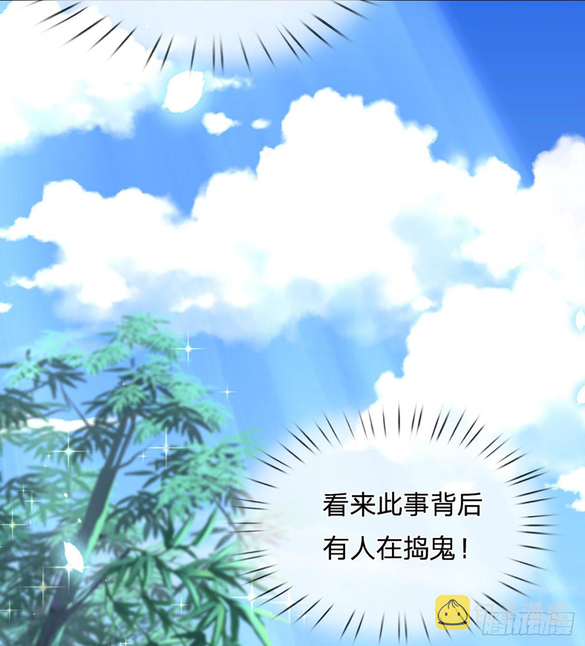 第14话 打不过我羞愧自尽了？26