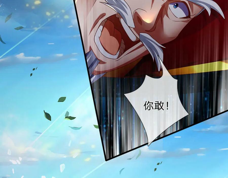 第231话 神碑镇压，尘埃落定111