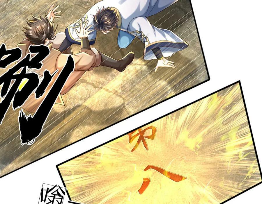 第250话 一剑斩群雄74