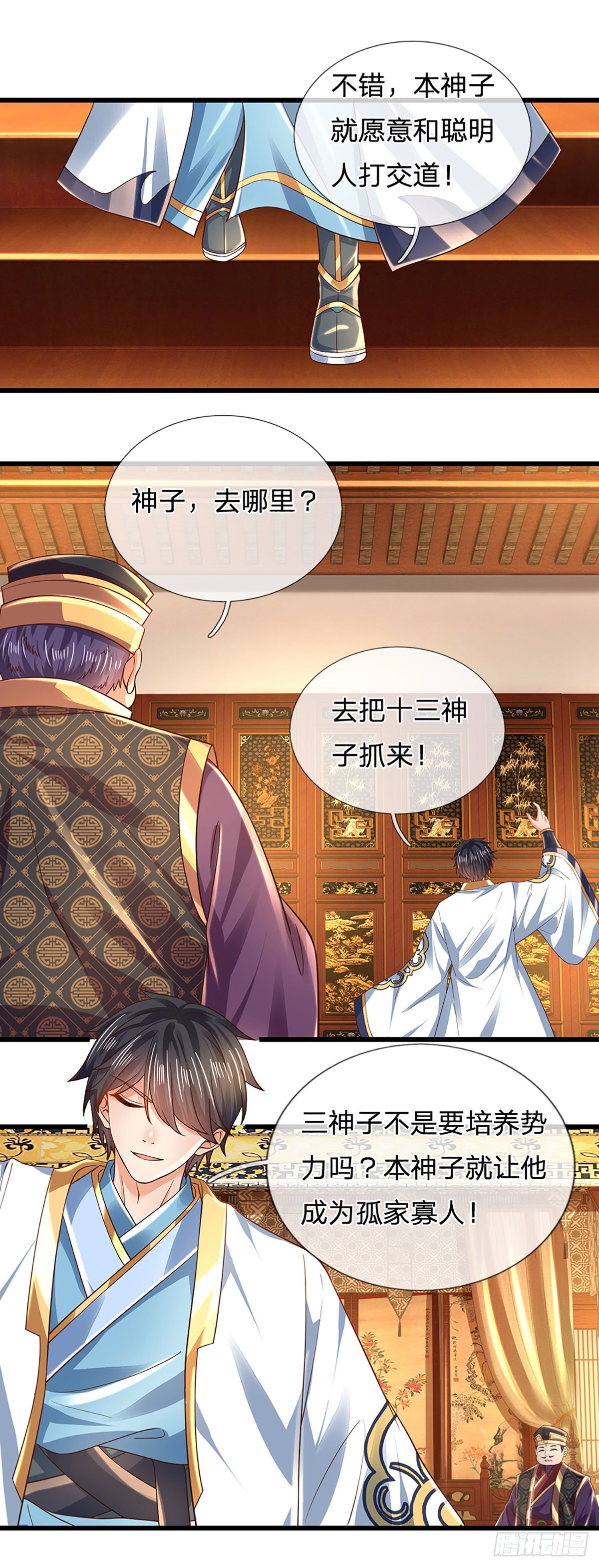 第129话 神识被毁，沦为囚徒29