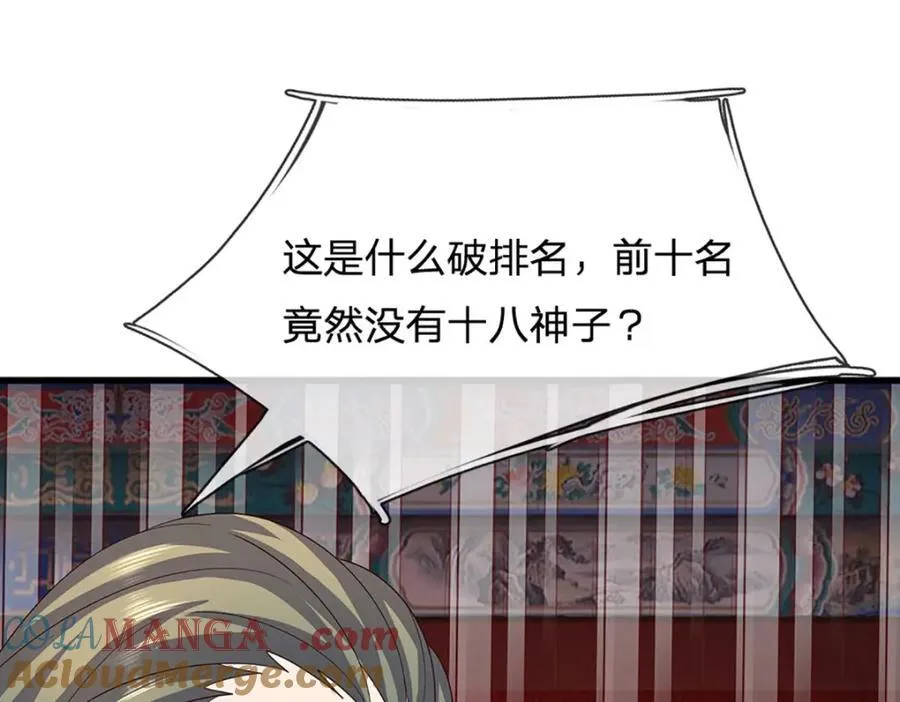第306话 重情112