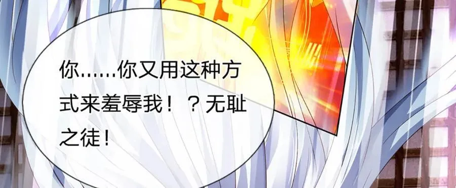第296话 天道院的恶魔71