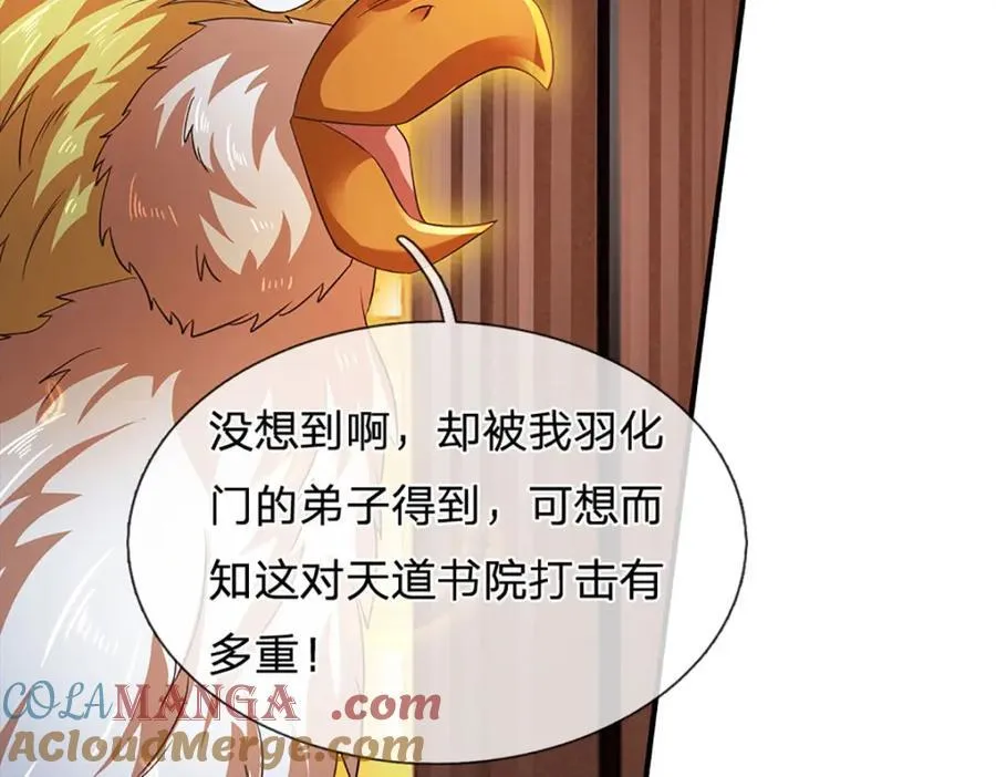 第305话 最后的帝子之争72