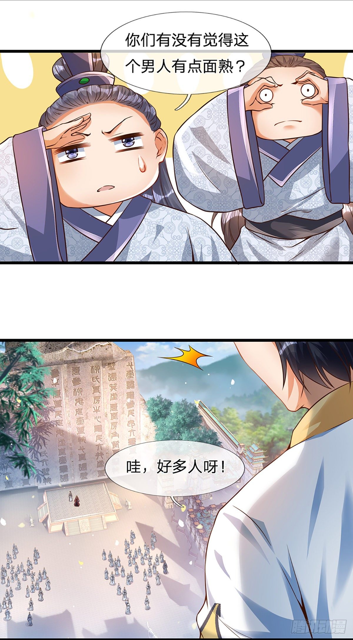 第4话 云崖石刻13