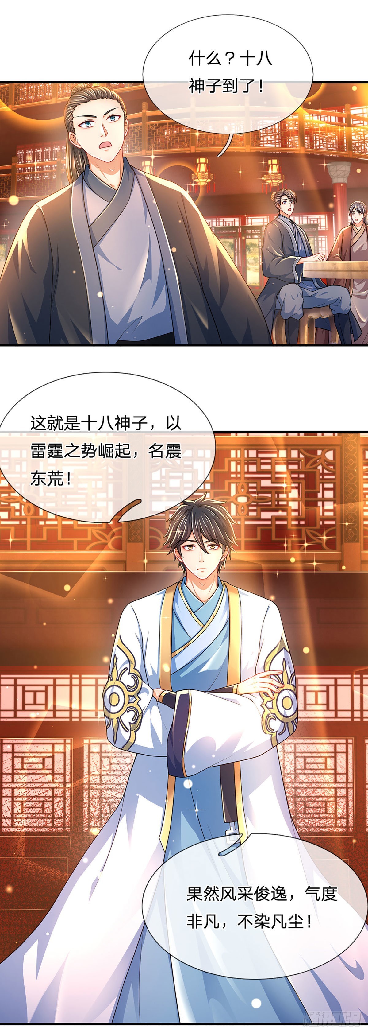第161话 不速之客，全力镇压13