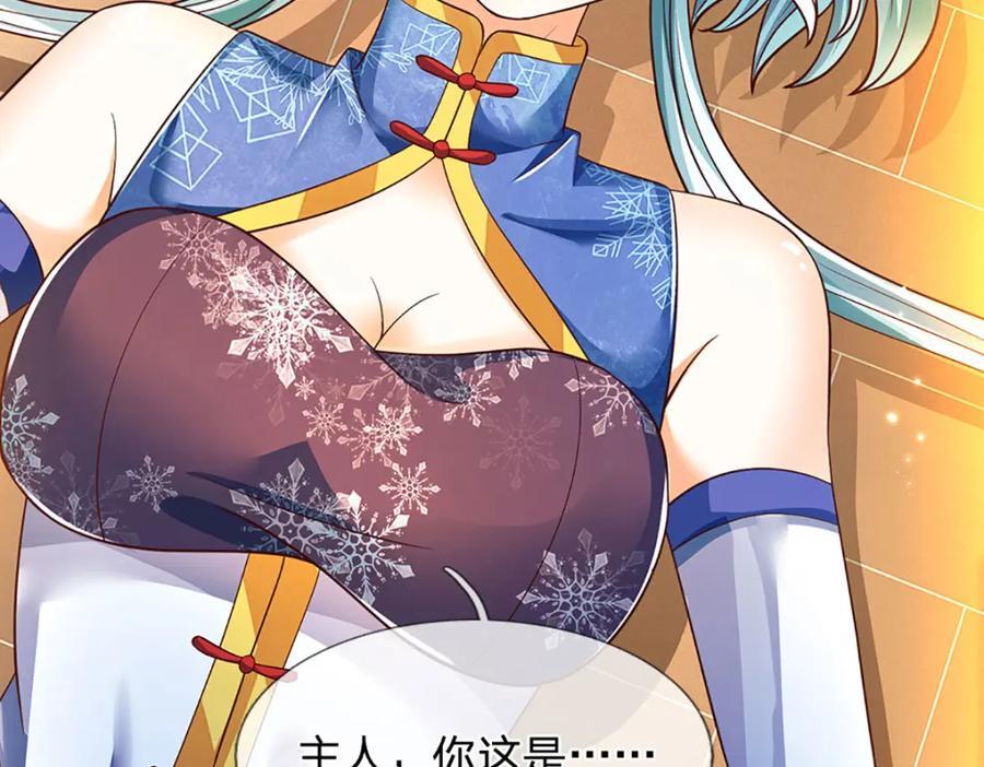 第262话 是挺意外的77