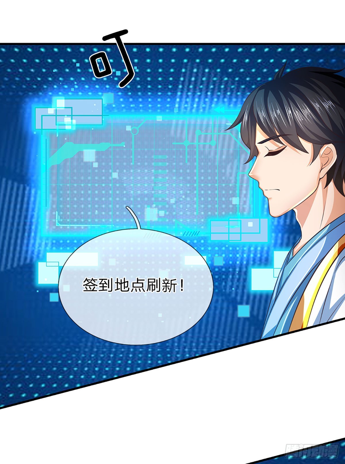第202话 登仙台，我又来了！6