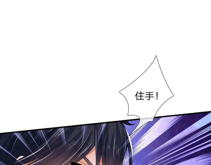 第235话 夺人所爱，不用你救6