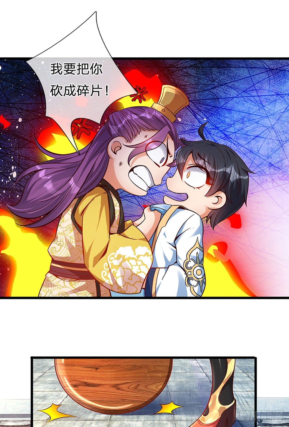第16话 坐下来谈谈27