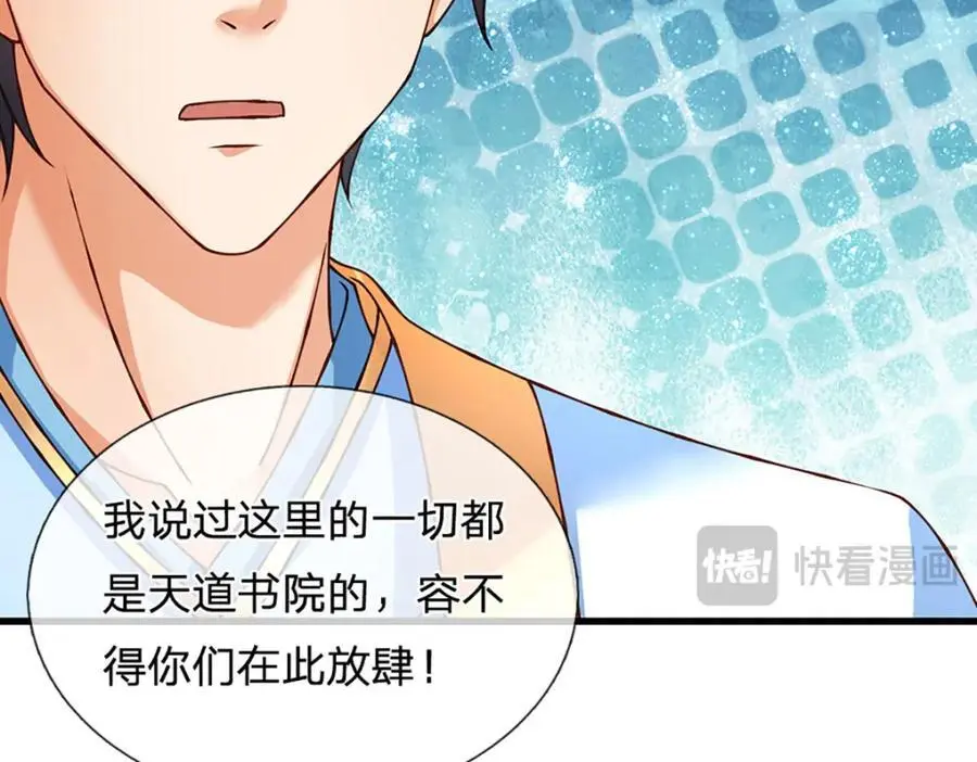 第279话 尸身空间，纠缠不休87