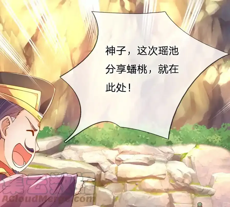 第63话 哪有压迫，哪就有反抗45