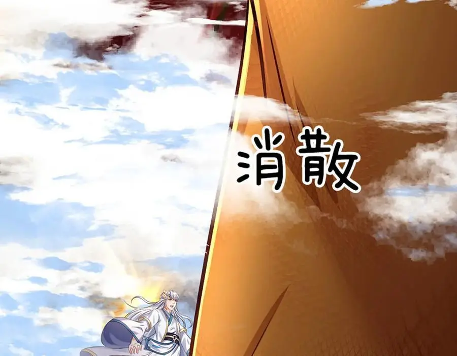 第280话 龙象一击62