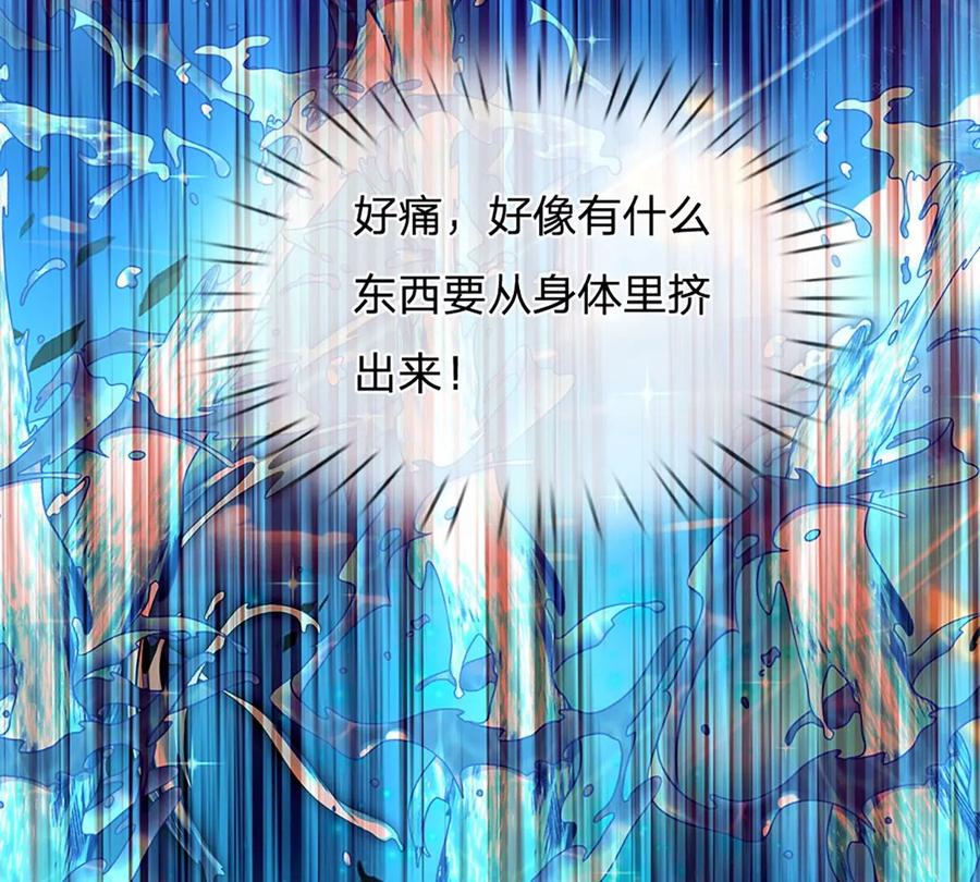第83话 神识蜕变，祖脉之水21