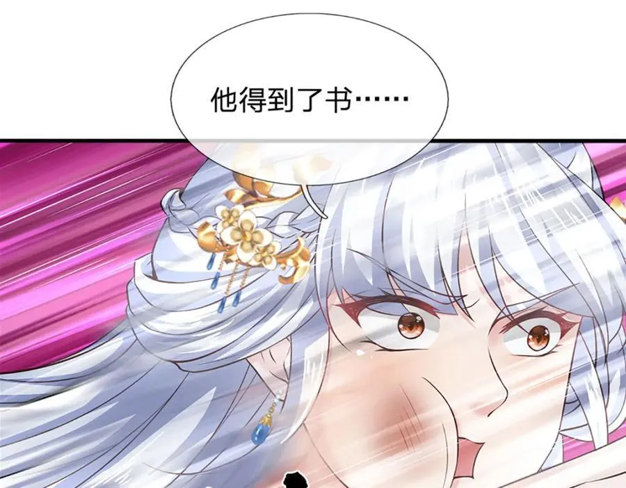 第302话 终究是徒劳42