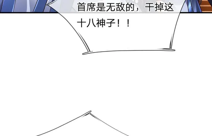 第300话 万古第一笔114