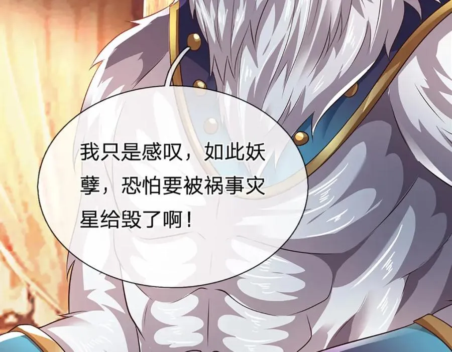 第305话 最后的帝子之争43