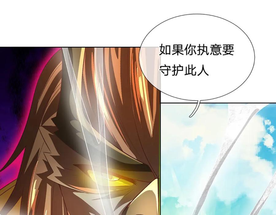 第270话 羽化大帝的气息105