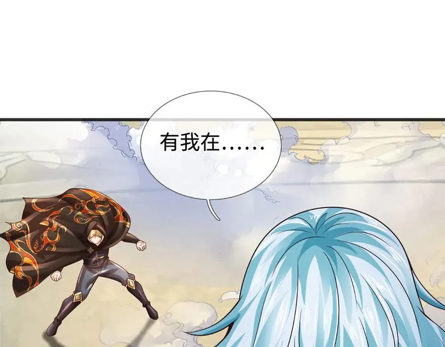 第320话 今日谁来也没用130