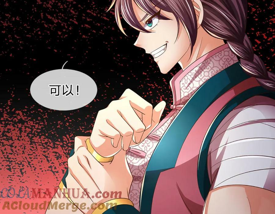 第236话 一拳神子，令人兴奋52