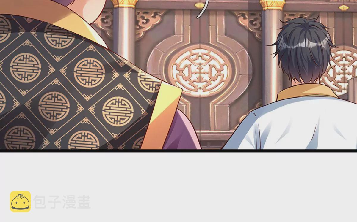 第56话 以多欺少，黄老现身55